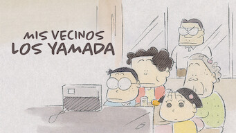 Mis vecinos los Yamada (1999)