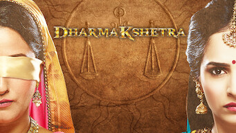 Dharmakshetra (2014)